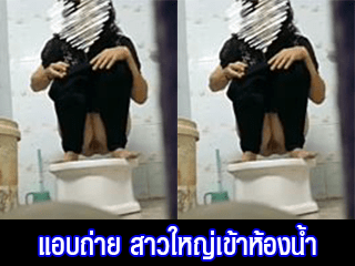 แอบถ่าย-สาวใหญ่เข้าห้องน้ำ-เสียวสุดๆ