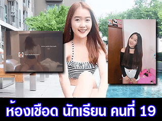 ห้องเชือด