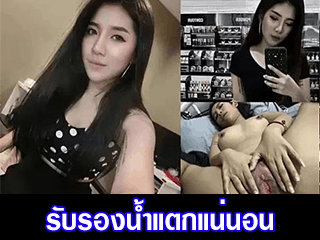 รูปและคลิป