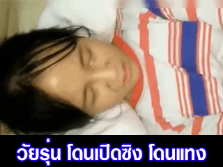 วัยรุ่น