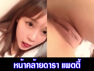 หน้าคล้ายดารา