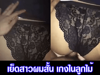 เย็ดสาวผมสั้น