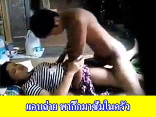 แอบถ่าย-พากิ๊กมาซั่มในครัว