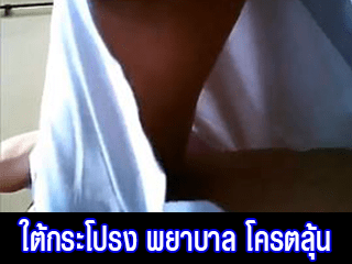 ใต้กระโปรง-พยาบาล-โครตลุ้น