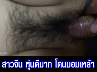 สาวจีน-หุ่นดีมาก-โดนมอมเหล้า