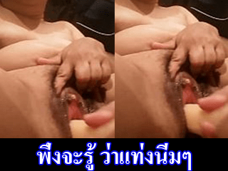 พึ่งจะรู้-ว่าแท่งนิ่มๆ-มันจะเข้าได้ลึก