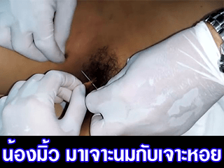 น้องมิ้ว