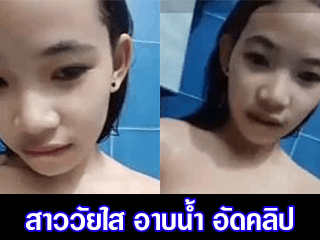 สาววัยใส