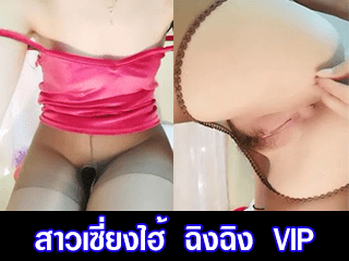 สาวเซี่ยงไฮ้