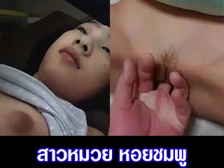 สาวหมวย