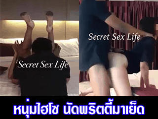 หนุ่มไฮโซ