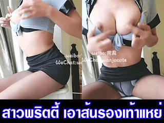 สาวพริตตี้