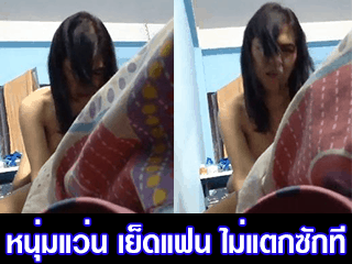 หนุ่มแว่น