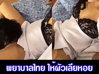 พยาบาลไทย