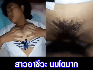 สาวอาชีวะ