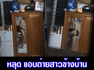 คลิปหลุด