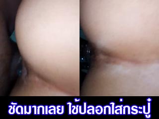 ชัดมากเลย