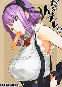 สาวเบเกอรี่ ร้านรังลับ