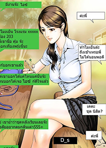 ปีใหม่นี้ น้ำแตกหลายรอบ