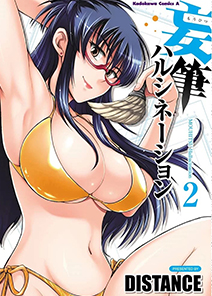 แก้คันเด็ก วัยกำลังโต