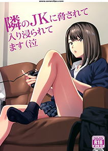 ยาเพิ่มหื่น ยัยสาวแว่นตา