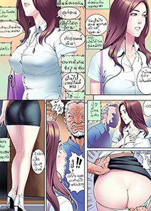 ทำหลานสาว ห้ามมีแฟน