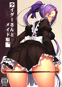 ฉันอยากรู้ เรื่องสองสาว