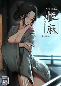 ใส่ชุดนักเรียน เพื่อค่าขนม 3