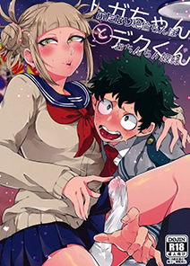 ฝึกท่า เซ็กส์ให้ชำ